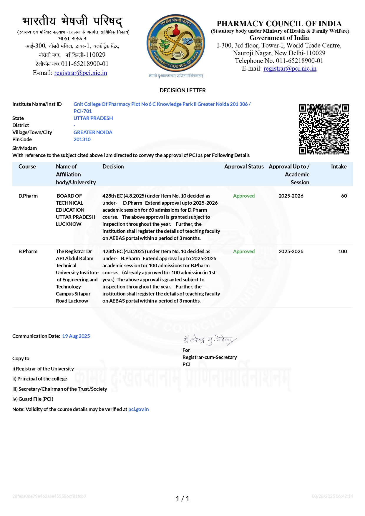 pci approval letter 2025-26
